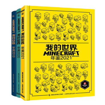 汽車迷立體手工書 汽車迷立體手工書