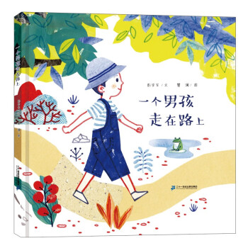 一個男孩走在路上 一個男孩走在路上