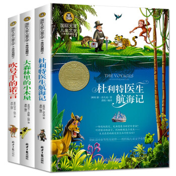 杜利特醫生航海記 杜利特醫生航海記