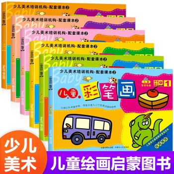 兒童涂色本畫畫本 兒童涂色本畫畫本