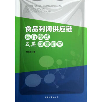因為健康所以幸福 因為健康所以幸福