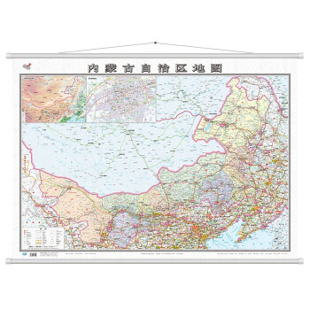 內蒙古自治區地圖 內蒙古自治區地圖
