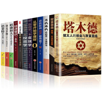 心理學(xué)與讀心方法 心理學(xué)與讀心方法