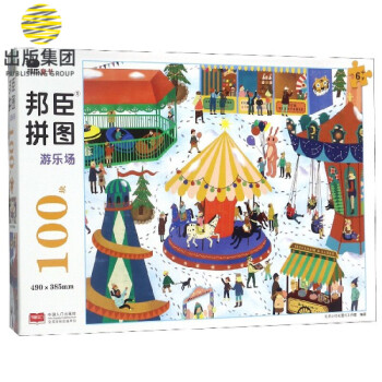游樂場/邦臣拼圖 游樂場/邦臣拼圖
