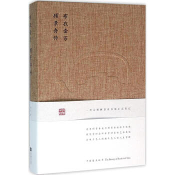 布衣壺宗徐風書籍 布衣壺宗徐風書籍