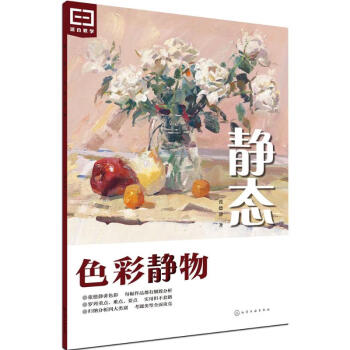 靜態張德靜作書籍 靜態張德靜作書籍