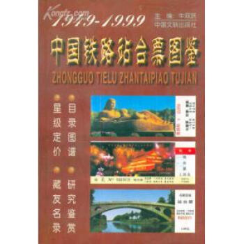 永恒的回憶牛雙躍 永恒的回憶牛雙躍