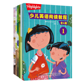 少兒英語閱讀教程 少兒英語閱讀教程