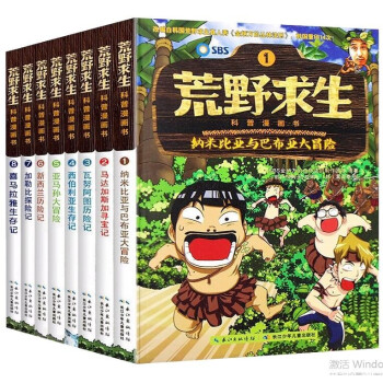 抽筋神探.3-4 抽筋神探.3-4