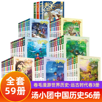 給孩子最美古詩詞 給孩子最美古詩詞