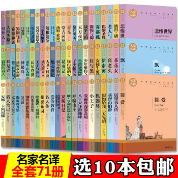 鋼鐵是怎樣煉成的 鋼鐵是怎樣煉成的