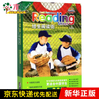 三只小貓受到教訓 三只小貓受到教訓