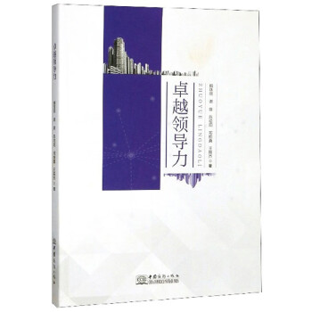 *力/管理/書籍 *力/管理/書籍