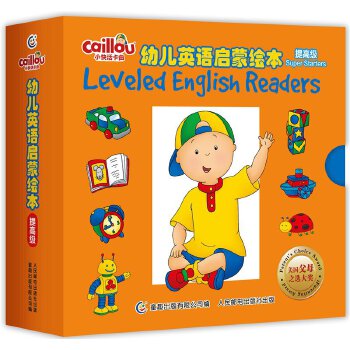 幼兒英語啟蒙繪本 幼兒英語啟蒙繪本