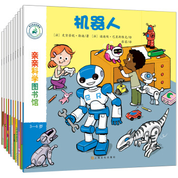 西頓動物小說全集 西頓動物小說全集