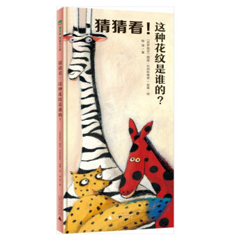 魔法象創意翻翻書 魔法象創意翻翻書