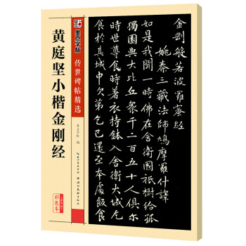 圍棋收官技巧秘籍 圍棋收官技巧秘籍