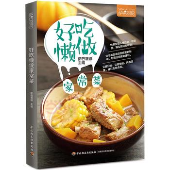 整本書閱讀與研討 整本書閱讀與研討