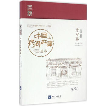 云南昆明-晉寧卷 云南昆明-晉寧卷