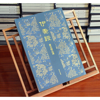 伊秉綬書法精品選 伊秉綬書法精品選