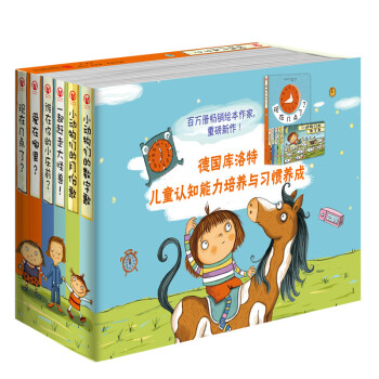 小動物們的數字歌 小動物們的數字歌