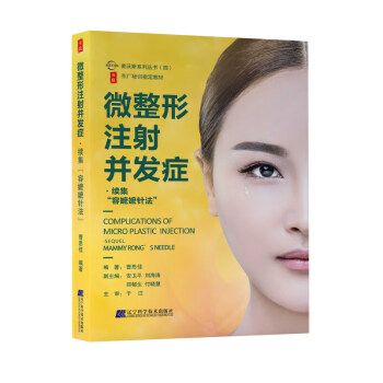 曹思佳全套七色書 曹思佳全套七色書