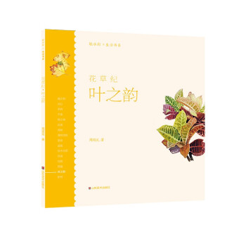 一日三餐-葉之韻 一日三餐-葉之韻