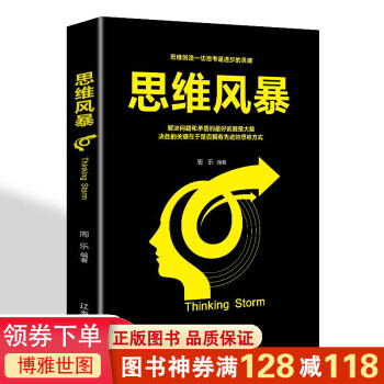 你其實(shí)可以這樣活 你其實(shí)可以這樣活