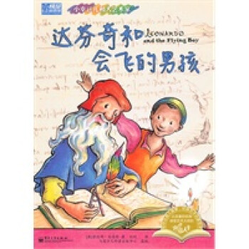 德加和芭蕾小姑娘 德加和芭蕾小姑娘