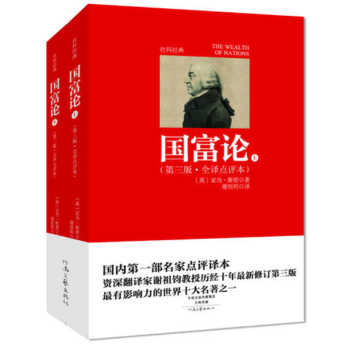 原富yuanfu 原富yuanfu