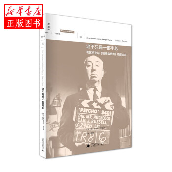 這不只是一部電影 這不只是一部電影