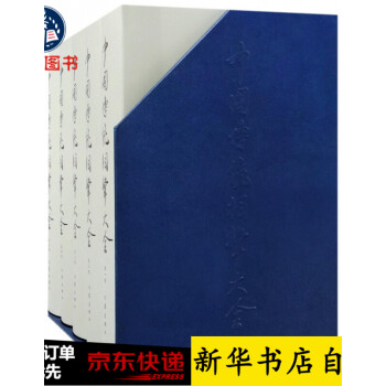 中國(guó)傳統(tǒng)相聲大全 中國(guó)傳統(tǒng)相聲大全