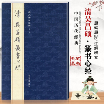 明陳淳古詩十九首 明陳淳古詩十九首