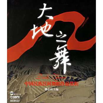音樂欣賞基礎(chǔ)教程 音樂欣賞基礎(chǔ)教程