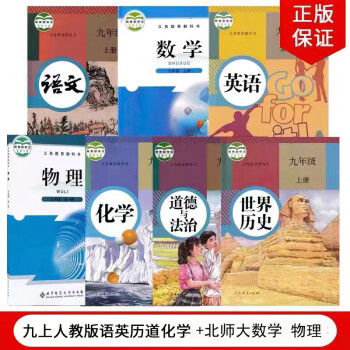 數學/義教教科書 數學/義教教科書
