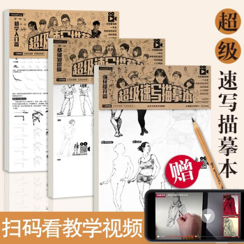 徽派建筑風(fēng)景速寫