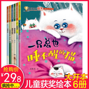 星期五晚上的列車 星期五晚上的列車