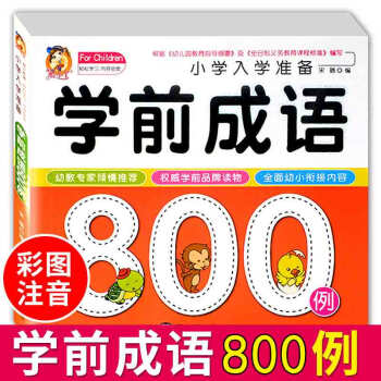 肖像之像-半身像 肖像之像-半身像