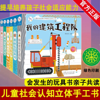 想去哪兒就去哪兒 想去哪兒就去哪兒