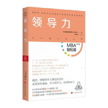 :力管理*學圖書 :力管理*學圖書