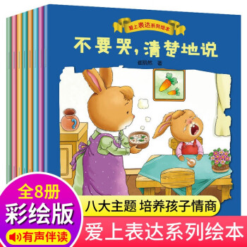 會分享,得體地說 會分享,得體地說