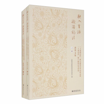 融入生活激濁揚(yáng)清 融入生活激濁揚(yáng)清