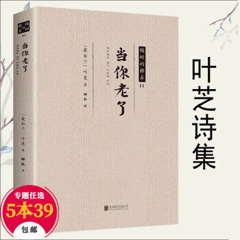 我的心曾悲傷七次 我的心曾悲傷七次