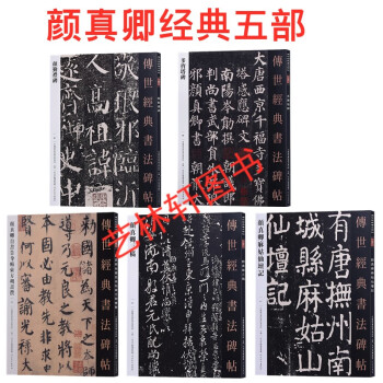 明董其昌書法精選 明董其昌書法精選