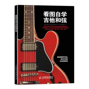 看圖自學吉他和弦 看圖自學吉他和弦