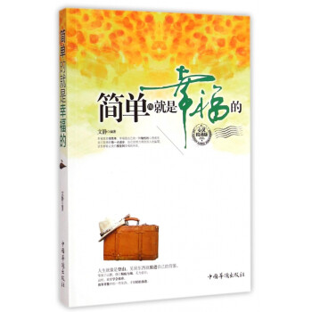 韓國古典小說世界 韓國古典小說世界