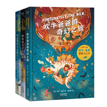 假如我有完美媽媽 假如我有完美媽媽