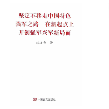 思辨性閱讀與表達 思辨性閱讀與表達
