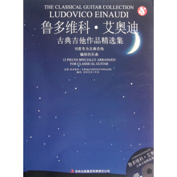 魯多維科·艾奧迪 魯多維科·艾奧迪