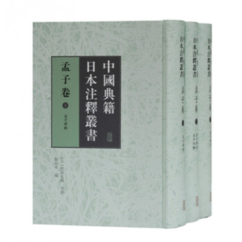 曾國藩秘傳李鴻章 曾國藩秘傳李鴻章